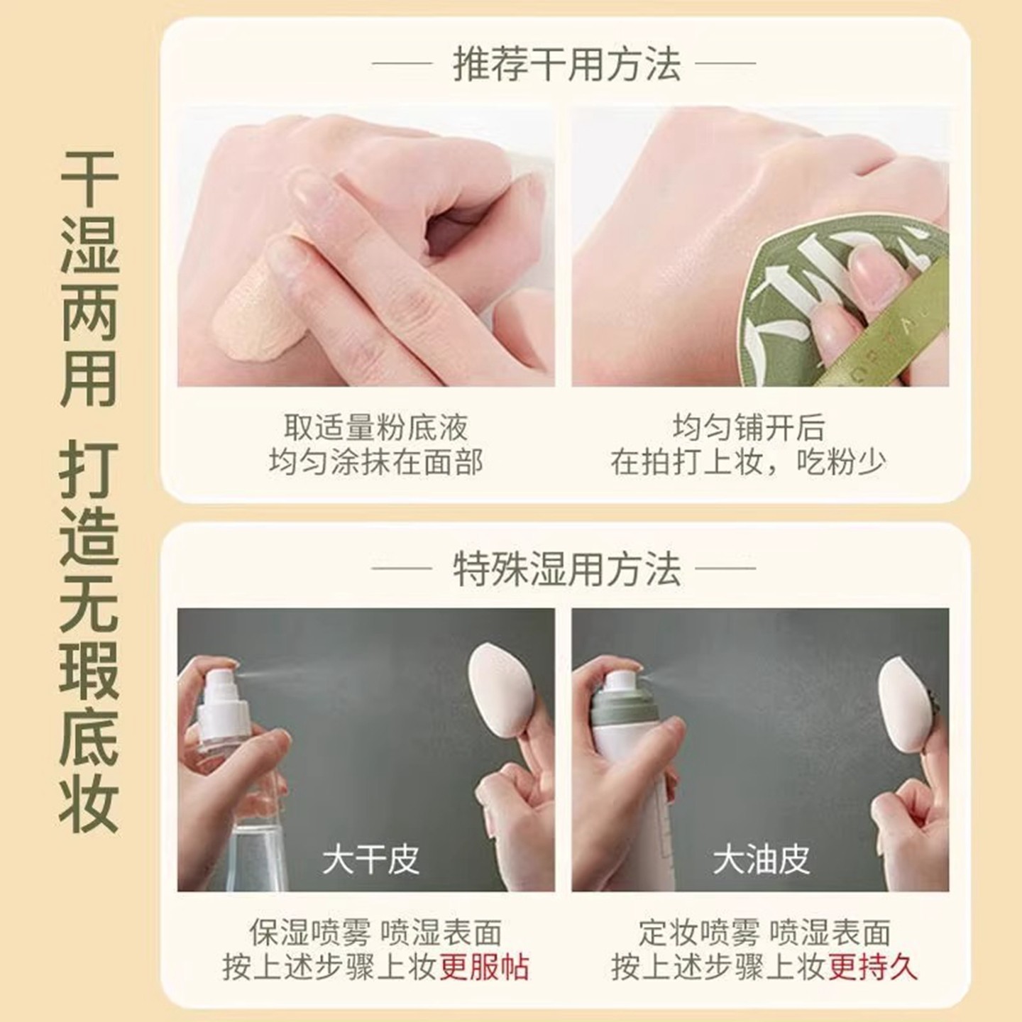 大号粉扑不易吃粉粉扑干湿两用海绵粉扑棉花糖扑初学专用定妆超软,淘宝优惠券,粉丝福利购,淘宝优惠卷