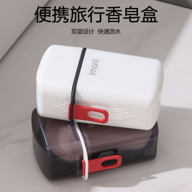 Travel soap box drain new box portable belt cover cover sealing soap box business business business