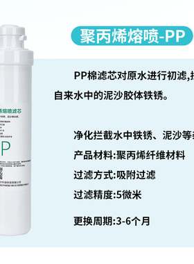 沁园净水器滤芯模块式滤芯QR-R5-01E/01H RO-05A/RU-05DPP/RU-05A