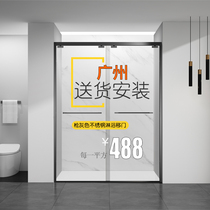 Guangzhou shower room snatched stainless steel tempered glass dry and wet separation toilet push-pull custom partition double shift door