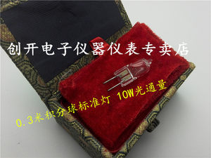 创惠0.3米小积分球标准光源_积分球标准灯远方 虹谱 慧谱 三色