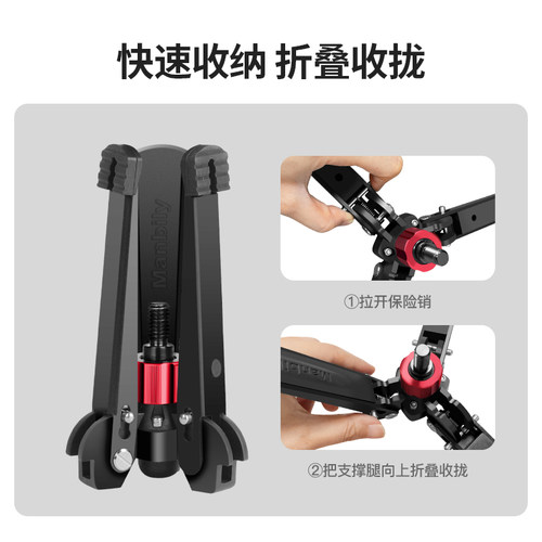 曼比利M2相机独脚架三角撑底座稳定器摄像机单反相机A888单脚架独角架三叉底座A666便携支撑脚桌面三脚架 - 图2