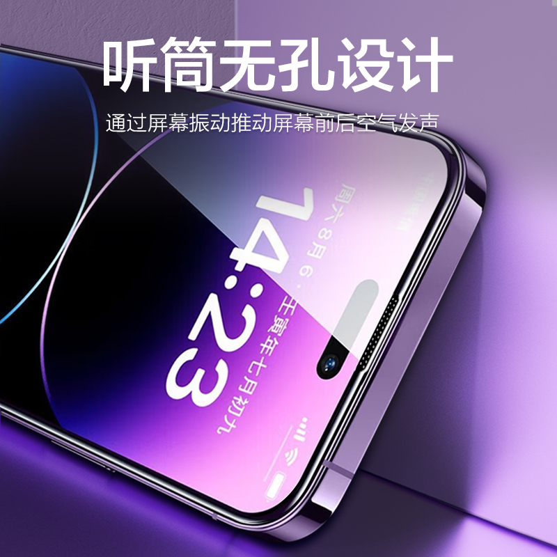 适用苹果15钢化膜iphone14防窥13promax新款12防窥膜pro手机p全屏mini贴膜plus防摔pm防偷窥秒贴ip15无尘仓11