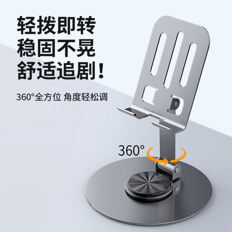 手机支架桌面可升降拍摄收纳懒人创意金属车载小型拍摄直播床头通用懒人追剧便携可折叠男生网红