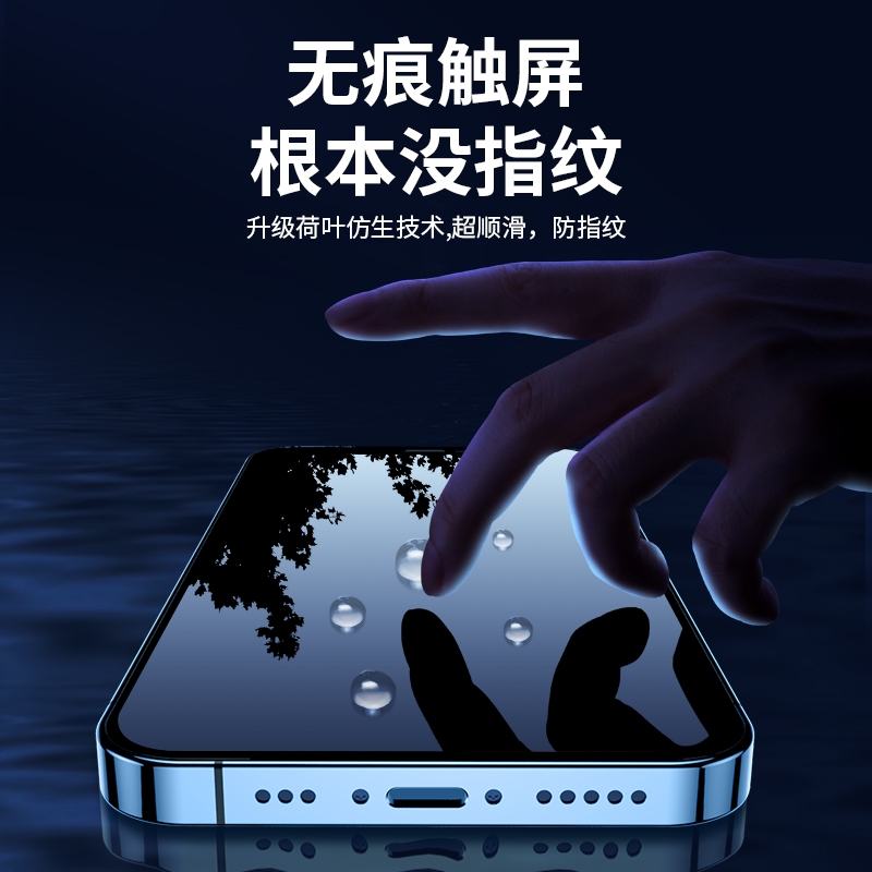 智沃 苹果钢化膜2片装