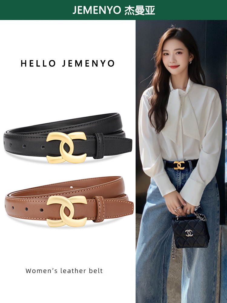 女士腰带2025新款真皮装饰皮带高级感夏季时尚韩版黑色牛仔裤带潮