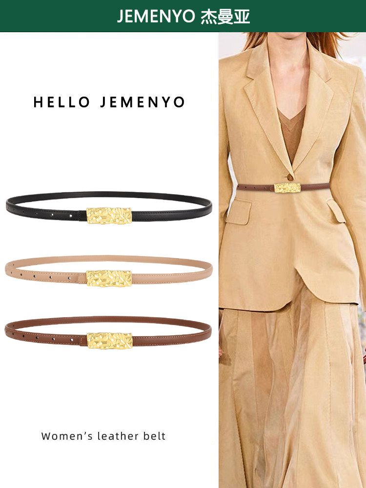 女士细腰带黑色装饰配裙子2025新款皮带时尚设计感小众百搭裤带夏,淘宝优惠券,粉丝福利购,淘宝优惠卷