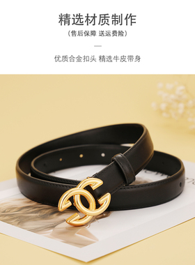 皮带女士真皮2023新款