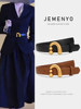 Ladies Belt Versatile Decorative Suit Coat Belt