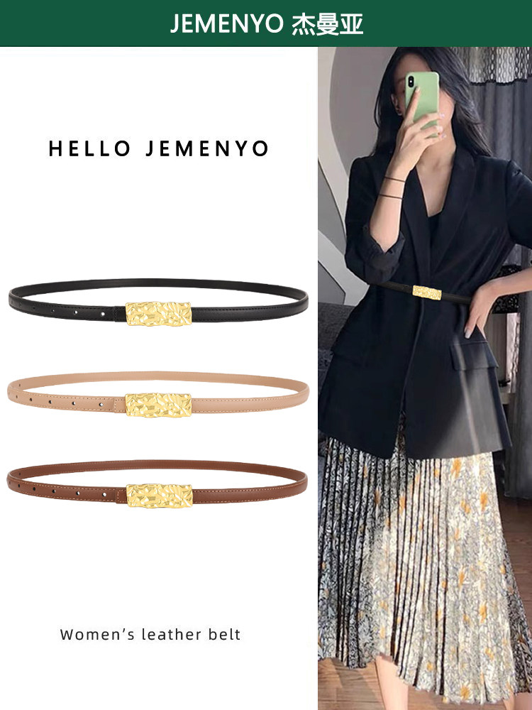 女士细腰带黑色装饰配裙子2025新款皮带时尚设计感小众百搭裤带夏,淘宝优惠券,粉丝福利购,淘宝优惠卷