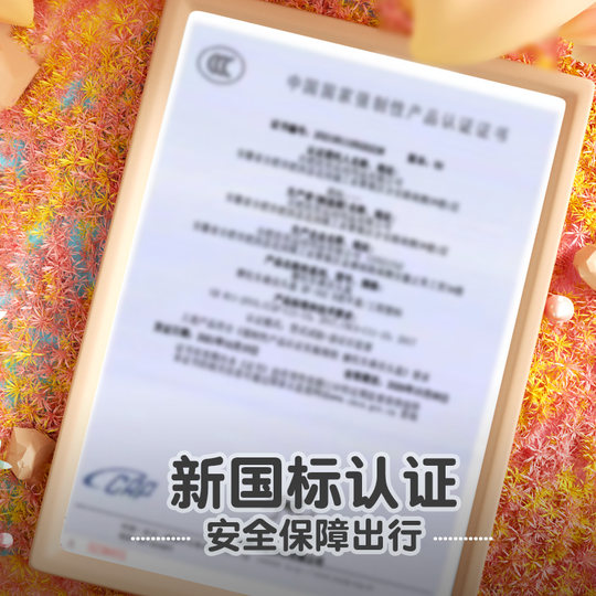 National standard 3C certified children's helmet