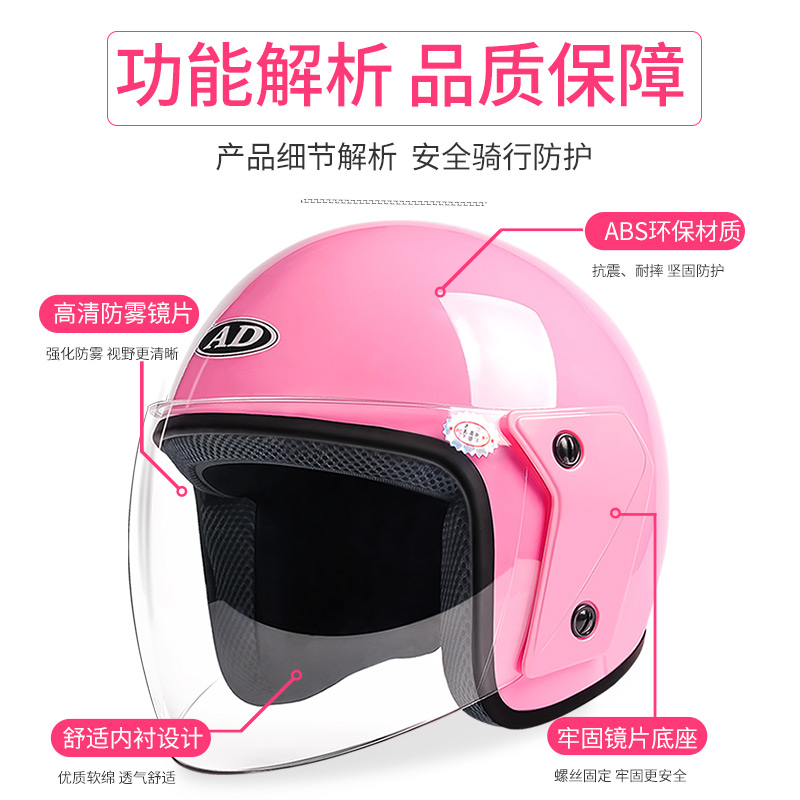 电动电瓶车头盔灰男女士款四季通用夏季防晒轻便半盔全盔安全帽 AD 电动电瓶车头盔灰男女士款四季通用夏季防晒轻便半盔全盔安全帽 AD