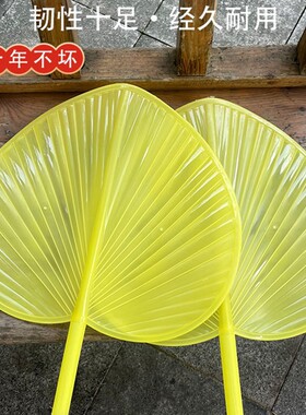 大号新款塑料手摇蒲扇加大防摔坏传统老式家用纳凉扇夏季芭蕉扇子