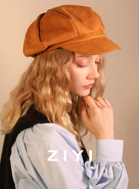 ziyi女麂皮绒报童八角贝雷帽帽子