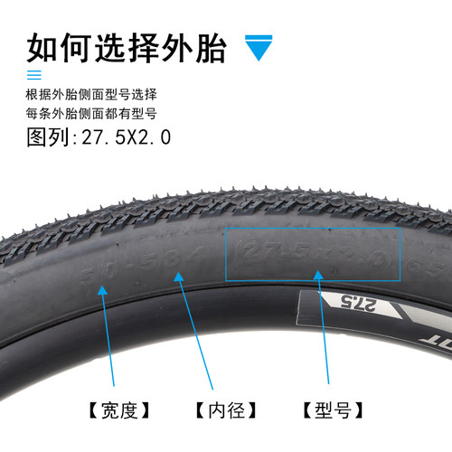 正品giant捷安特27.5x2.0外胎XTC800/820山地车轮胎自行车内外胎 - 图0