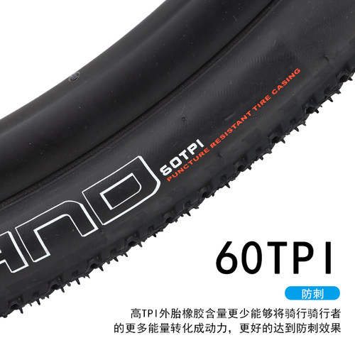 正品giant捷安特27.5x2.0外胎XTC800/820山地车轮胎自行车内外胎 - 图1
