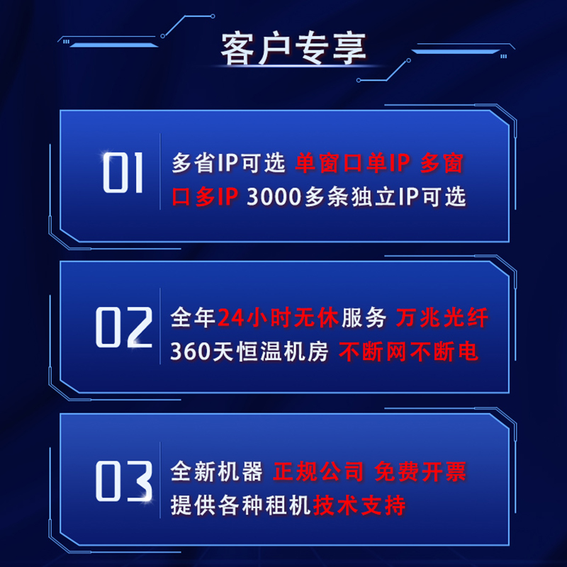 远程云电脑出租计算机渲染虚拟机租赁e5工作室高配服务器主机租用-图0