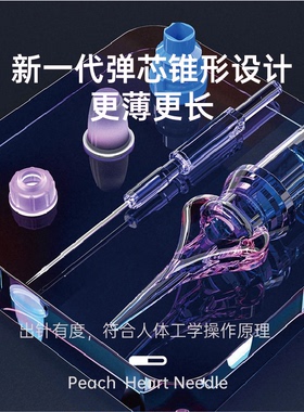 术妍全抛电流仪一体机仪器专用纹绣单针圆三独立包装无菌一体针