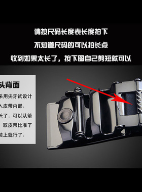 虎年韩版百搭潮流龙头黄色皮带