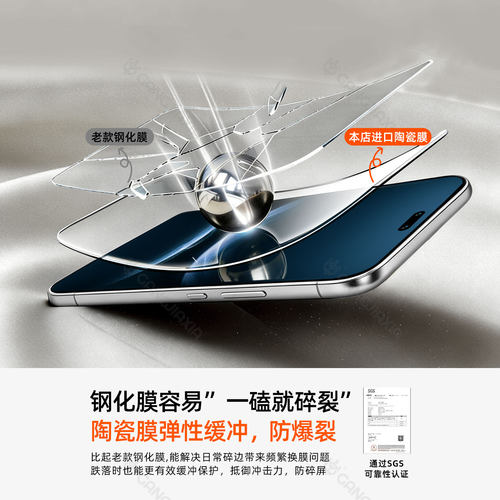 炫威无尘仓适用华为Nova14Pro钢化膜13Pro手机膜12Ultra11曲面Pura80/70陶瓷Mate60/50/40/30保护10/9/8贴膜7 - 图3