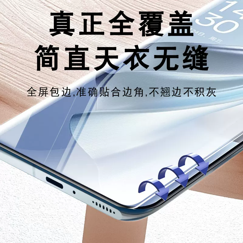 [Второе разблокирование] Совместимая пленка для мобильного телефона OPPORENO10PRO Reno11 керамическая закалённая пленка Findx6 полное клея OPPO9 песня экран OPPOFINDX5 anti-peeping пленка 4 пленка 105 г 10 95G линза