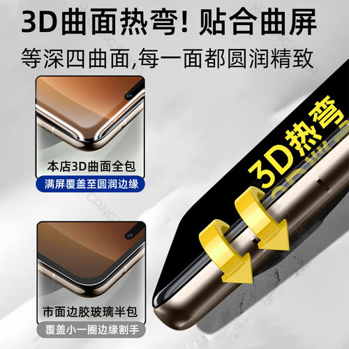炫威无尘仓适用华为荣耀Magic8Pro手机膜Power陶瓷钢化膜7新款6/5/4/3至臻版x60x50gt全屏x40保护软膜v40贴膜 - 图2