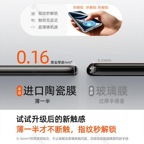 炫威无尘仓适用华为Nova14Pro钢化膜13Pro手机膜12Ultra11曲面Pura80/70陶瓷Mate60/50/40/30保护10/9/8贴膜7 - 图2