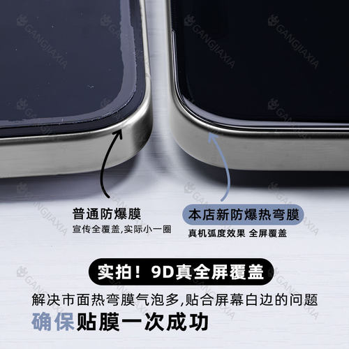 炫威适用华为Pura90Pro钢化膜Mate80/70/60手机膜Nova14/13/12活力版11无尘仓10se新款50/30全屏7保护P贴膜z - 图1