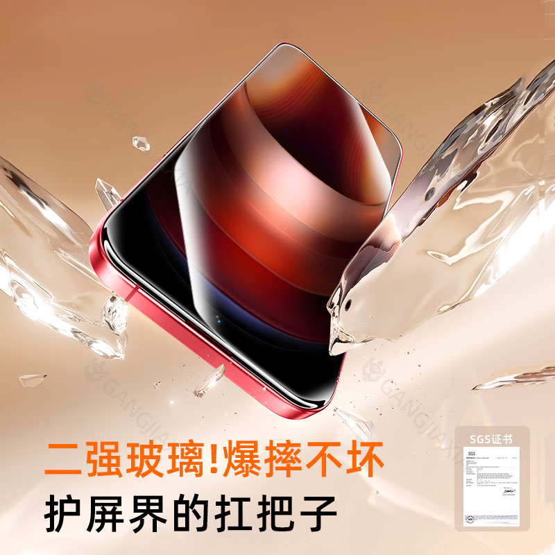 适用iqooneo9sPro防窥膜iqooz9Turbo手机iqoo12/11/10/8/6/3Pro钢化膜vivo11S爱酷z8/z7/z6/z5防窥u5/u3贴膜x-图3