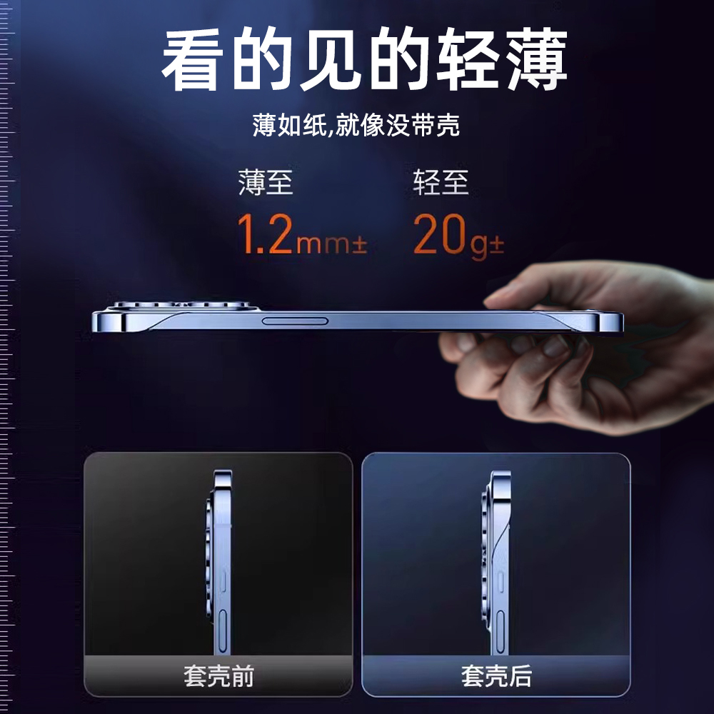 2024新款无边框手机壳适用苹果15超薄iPhone14Pro高级感13Promax镜头全包14Plus透明保护套12电镀11por男女款