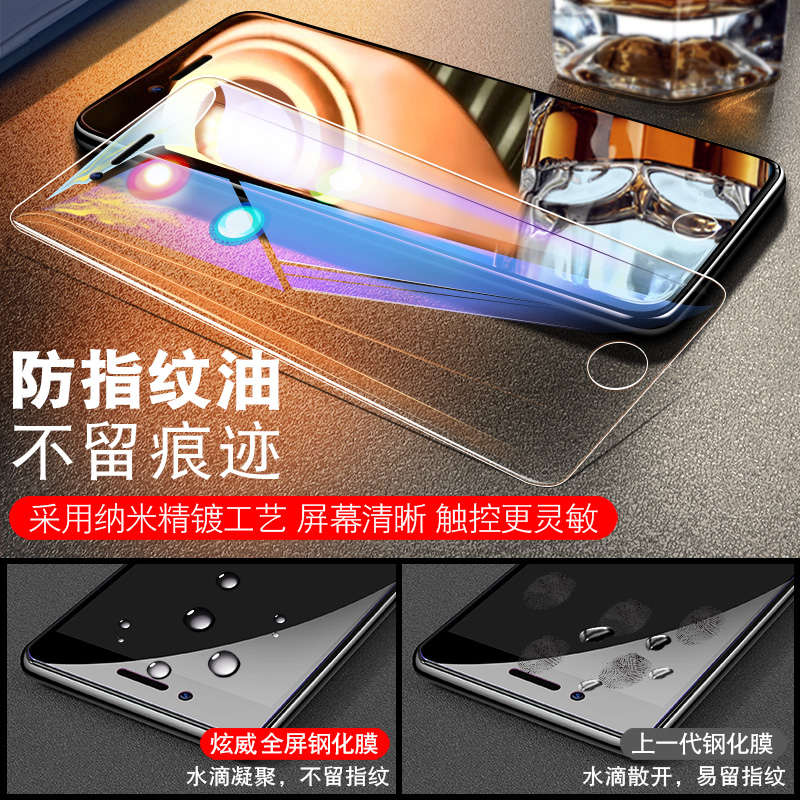 适用苹果6钢化膜iphone6plus全屏6s覆盖6splus手机6SP刚化6P抗蓝光i6护眼mo贴膜ipone六puls全包边4.7防摔ghm