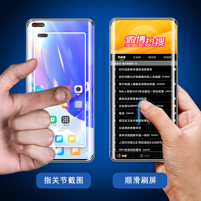 适用华为nova9Pro钢化膜nove8se手机nava7全屏note曲面uv防窥膜hinova全包por保护n9n8n7水凝7se曲屏e贴膜z - 图2