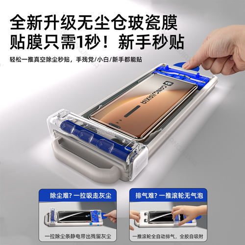 炫威无尘仓适用华为荣耀Magic8Pro手机膜Power陶瓷钢化膜7新款6/5/4/3至臻版x60x50gt全屏x40保护软膜v40贴膜 - 图0