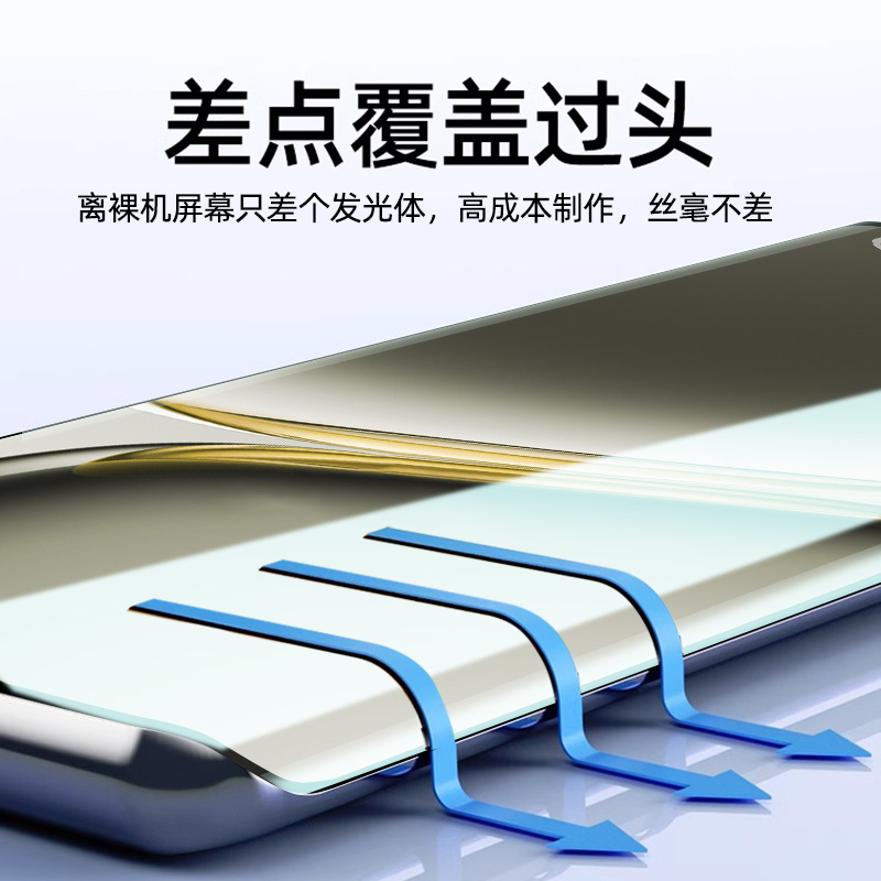 无尘仓适用一加Ace3Pro手机膜一加13陶瓷钢化膜Aec2曲面12曲屏1+11全胶新款10por全包全屏覆盖9防摔8保护贴膜 - 图2