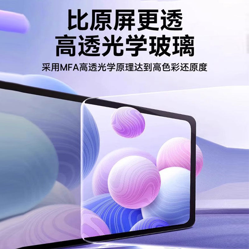 无尘仓适用iPad钢化膜iPadPro10平板2022苹果Air5保护9全屏4Pro11寸2021ar2020版2018第九代3/2十2019贴mini6 - 图2