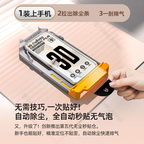 炫威适用真我15/14Pro钢化膜Realme13/12/11/10手机膜GT7十5陶瓷膜GTNeo6se无尘仓x7至尊版曲面保护软膜贴膜 - 图2