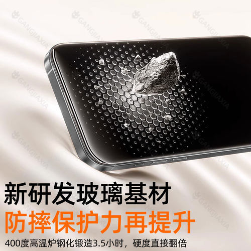 炫威防窥膜秒解锁适用红米K70防窥钢化膜RedmiK60Pro至尊版Turbo3小米15手机膜14全屏覆盖13防摔K70e保护贴膜 - 图2