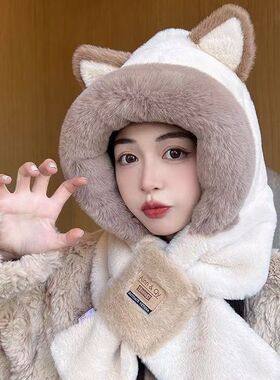 帽子围巾一体女秋冬季毛绒帽保暖加绒儿童防寒连帽护颈围脖两件套