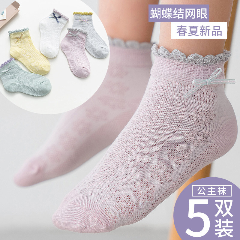 小孩网眼蕾丝花边可爱宝宝纯棉儿童公主夏薄款女童夏天袜短祙祙子_虎窝淘