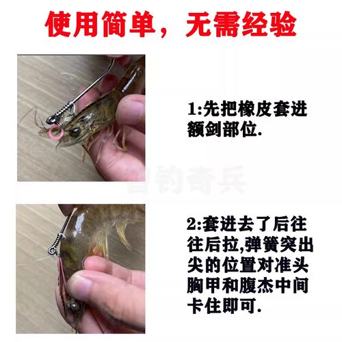 海钓飘虾米鱼虾背钩活虾钩路亚鲈鱼石斑筏钓矶钓专用斜口尖勾钩组 - 图1
