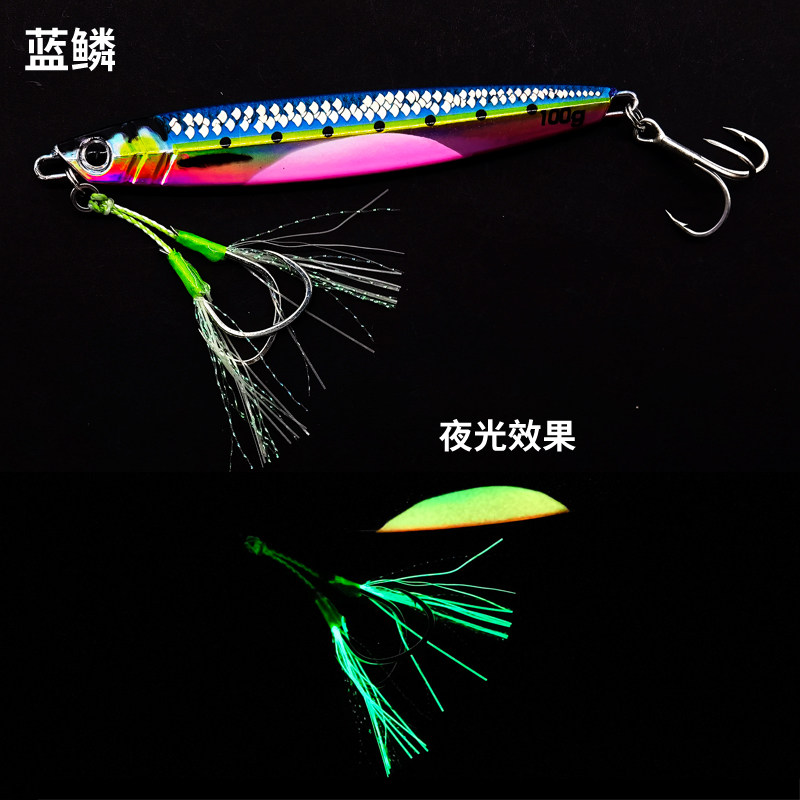 3D夜光鱼鳞UV铁板铅鱼海钓马鲛鲅鱼马友炮弹鱼带亮片三本钩路亚饵,淘宝优惠券,粉丝福利购,淘宝优惠卷