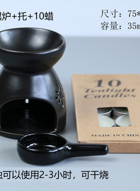 可干烧陶瓷茶炉精油香薰加热灯