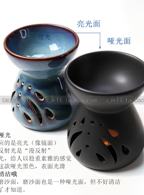 陶瓷SPA香薰炉托精油美容院黑炉