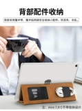 2021 IPAD10.2 Защитная крышка 9th -Generation mini6/5 кожаный чехол AIR5/AIR4/10,9 -Inch AIR3 Внутренний буллен