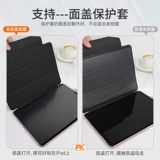 IPad Paper Film Air5 Разборка Магнитная всасывание 2021 Pro11 дюйм 12.9 рука -пленка 10.5 Film Air3/4 Написать 10.2 Apple 9.7 Экранная пленка 2020 Беспориваемая бумажная матовая пленка