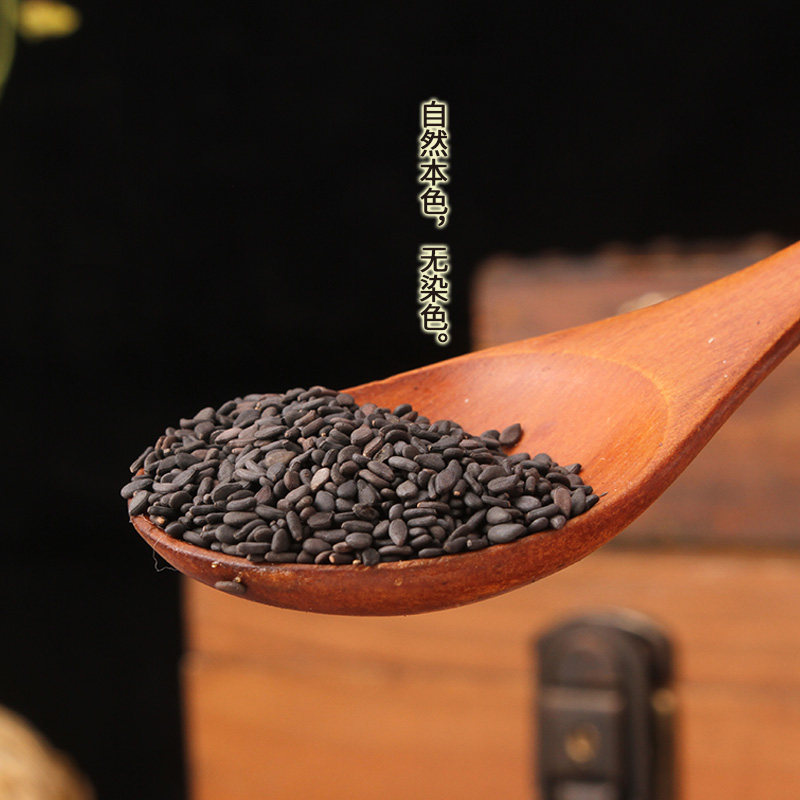 有机生黑芝麻350g*2包 2025年新黑芝麻生新货无染色家用商用免洗,淘宝优惠券,粉丝福利购,淘宝优惠卷