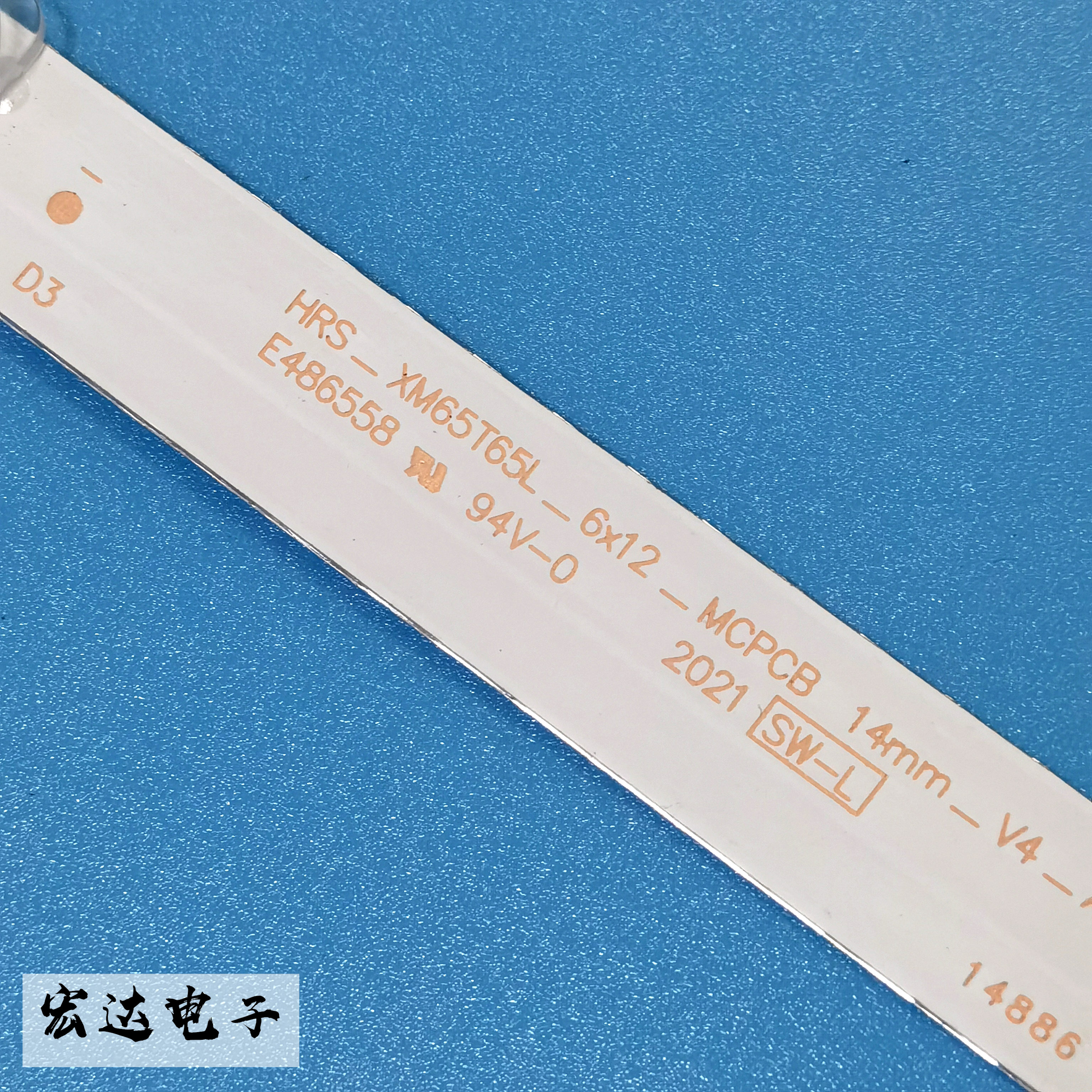 适用小米L65M5-EC ES L65M5-RK灯条JL.D650C1330-368CL/R-M_V02 - 图2