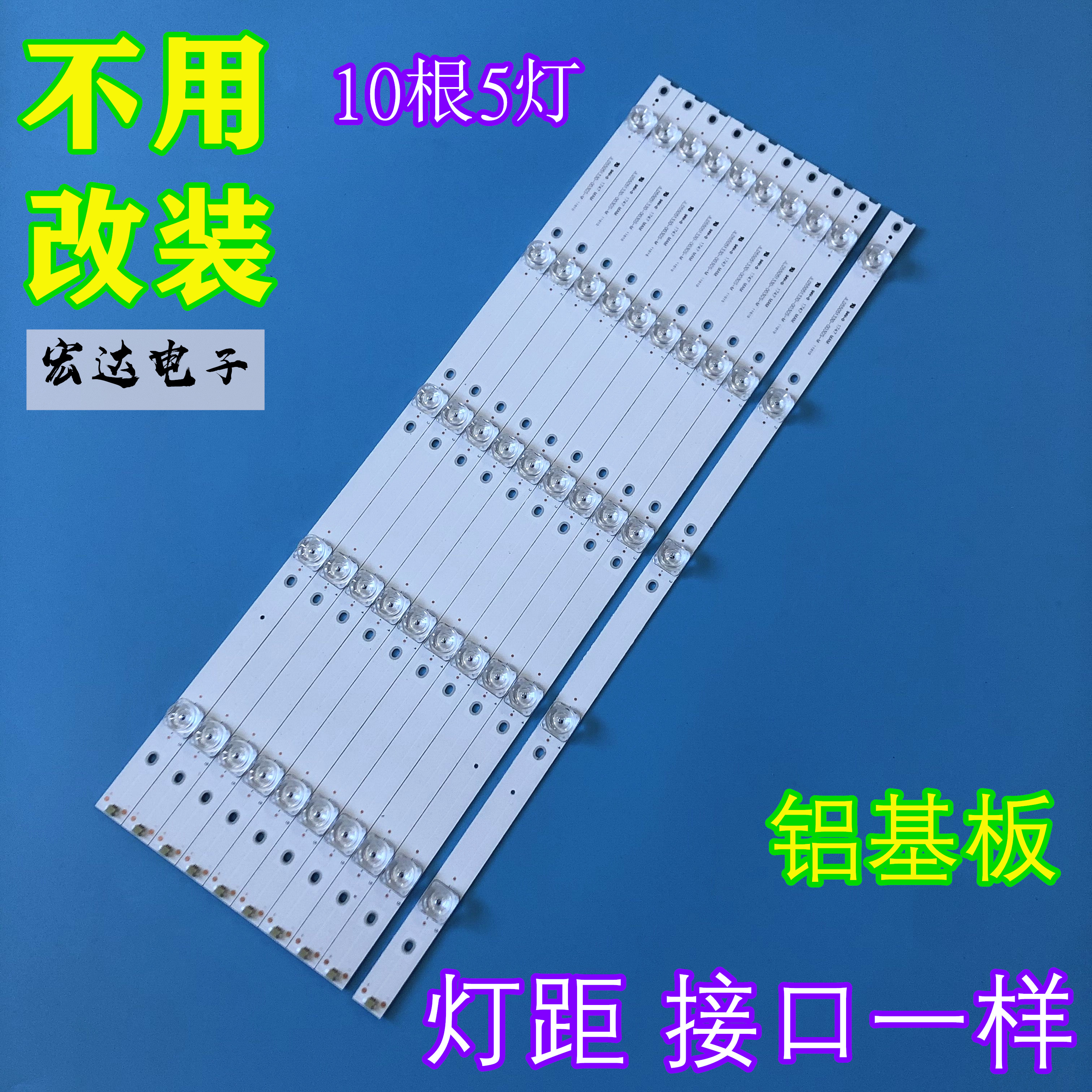 全新适用于海信LED55N3700U LED55N39U灯条JL.D55051330-003GS-M1 - 图2