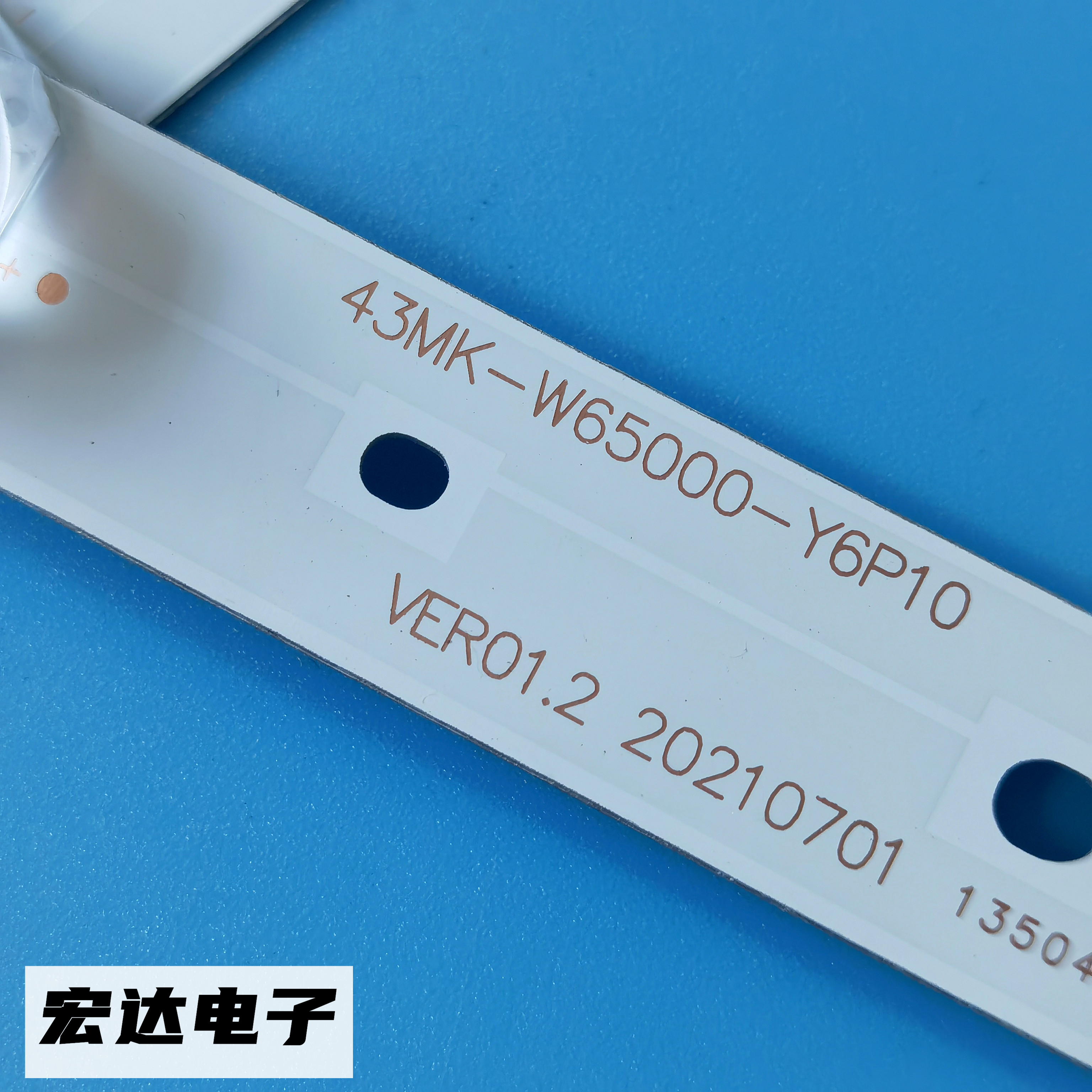 适用于创维65G50 65H6 65G35 65H5M 65G750 65G950背光电视灯条 - 图1