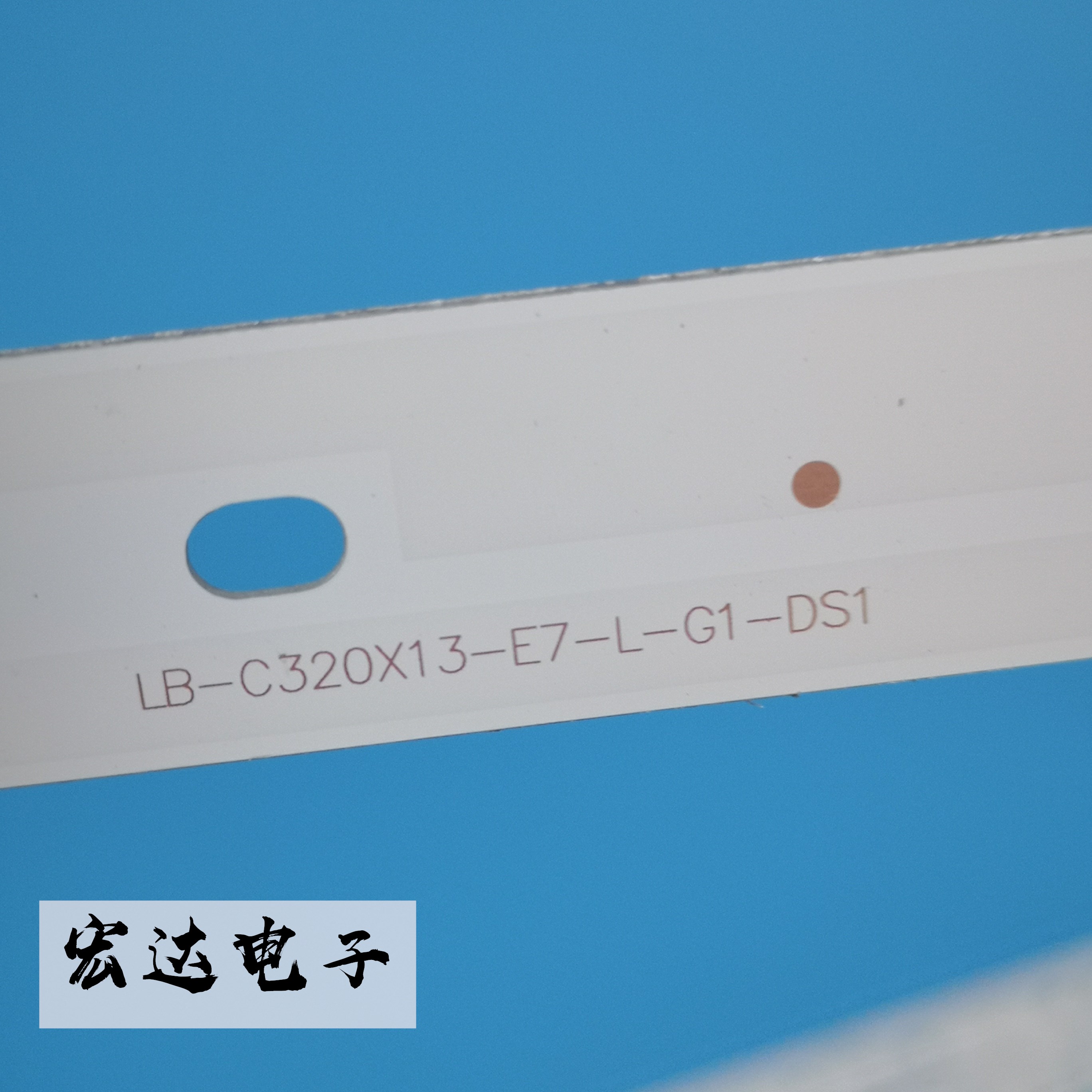 全新长虹LED32D7200 32D3000iD背光灯条SVJ320AK0-Rev07-6LED - 图2